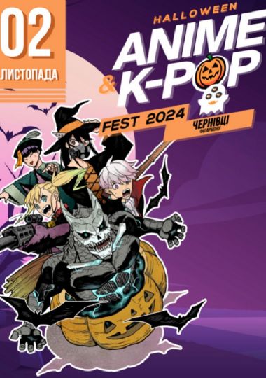 Halloween Anime&K-pop Fest