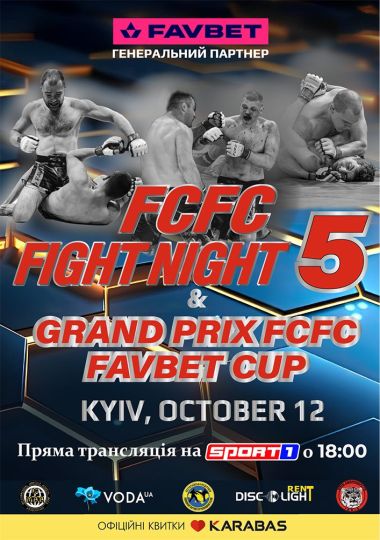 FCFC FIGHT NIGHT 5 & GRAND PRIX FCFC FAVBET CUP