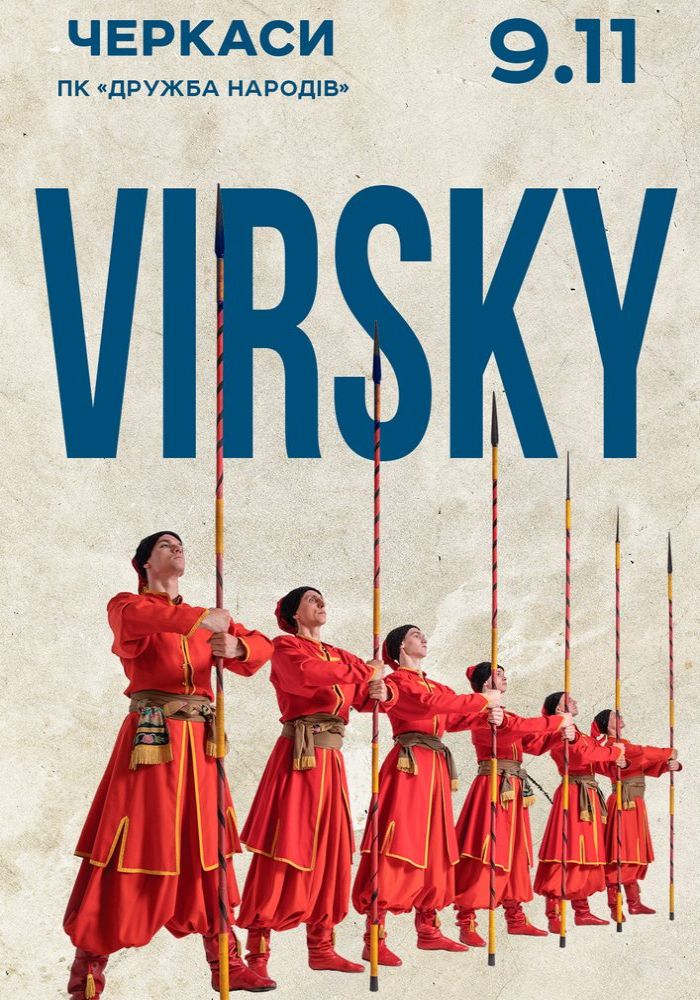 VIRSKY