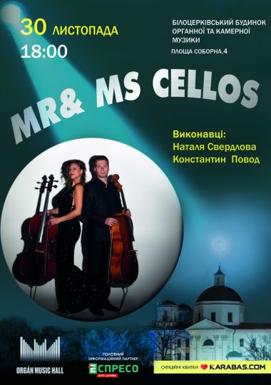 Концерт дуету «Mr & Ms Cello»