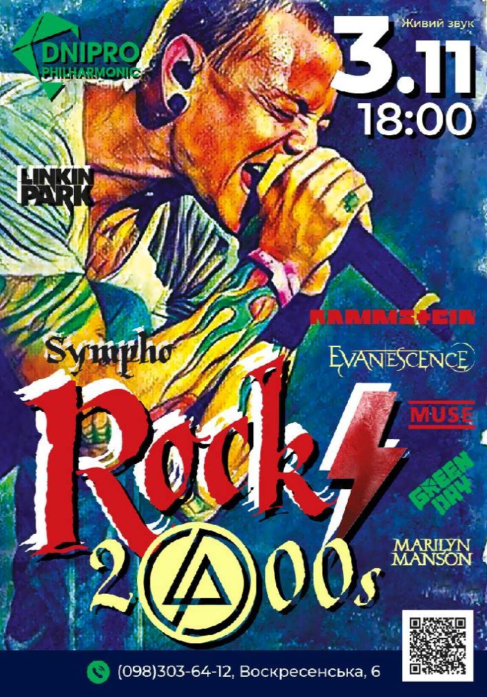 SYMPHO-ROCK 2000s. Linkin Park, Evanescence, Marilyn Manson, Green Day, Muse, Rammstein