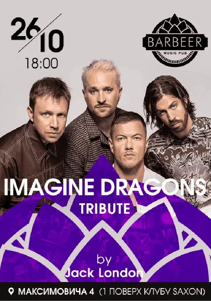Imagine Dragons Tribute