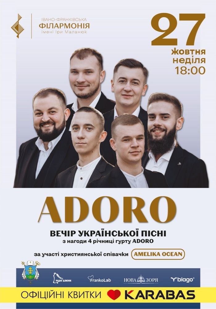 «ADORO». Вечір української пісні