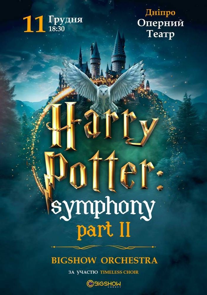 The Harry Potter symphony