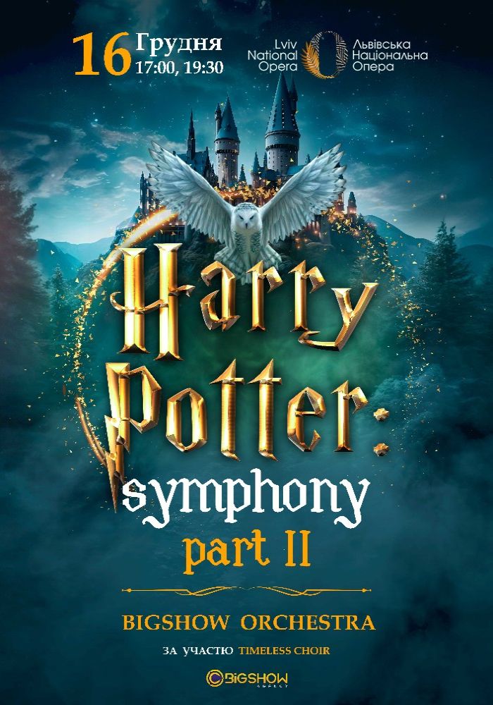 The Harry Potter symphony