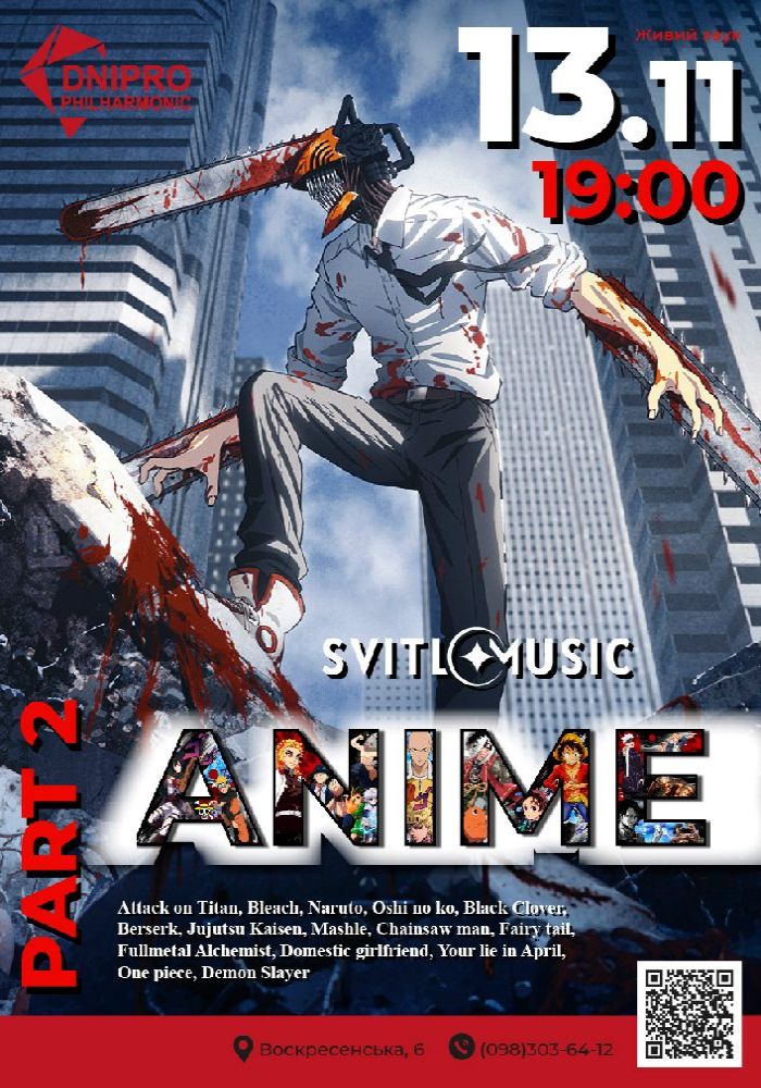 ANIME. Part 2. Svitlomusic