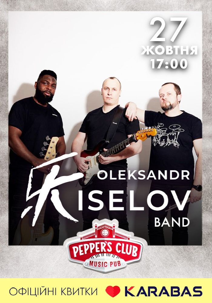 Oleksandr Kiselov Band