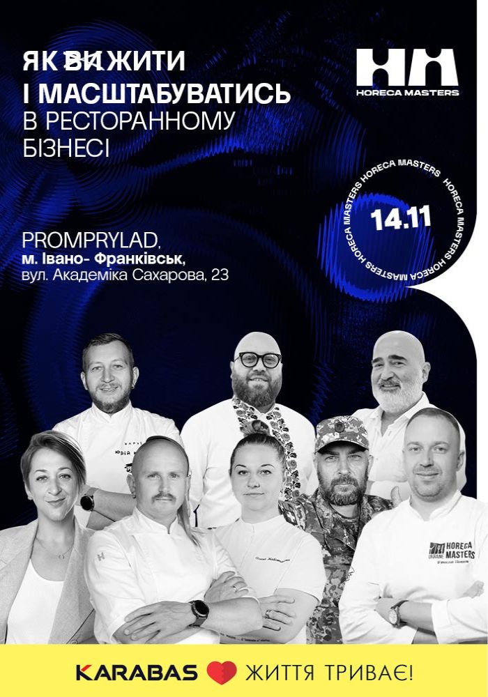 Local HoReca Masters