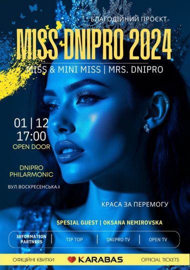 Miss&Mini Miss | Mrs. Dnipro 2024