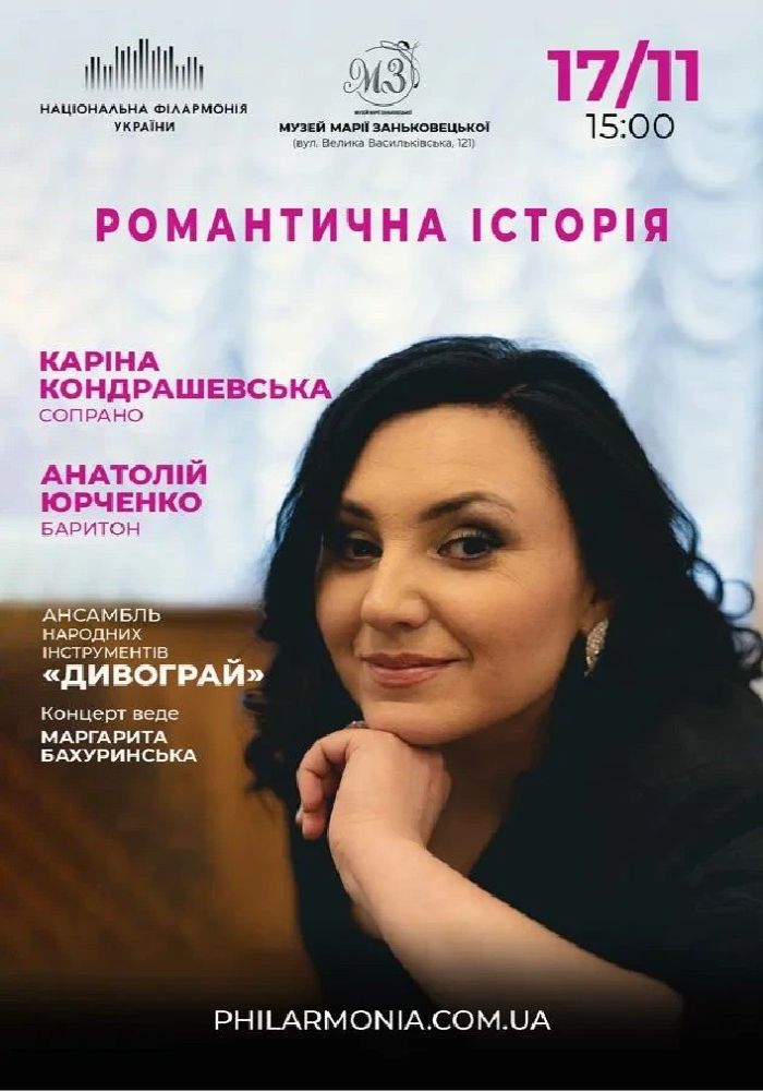 історія незалежності україни брати капранови