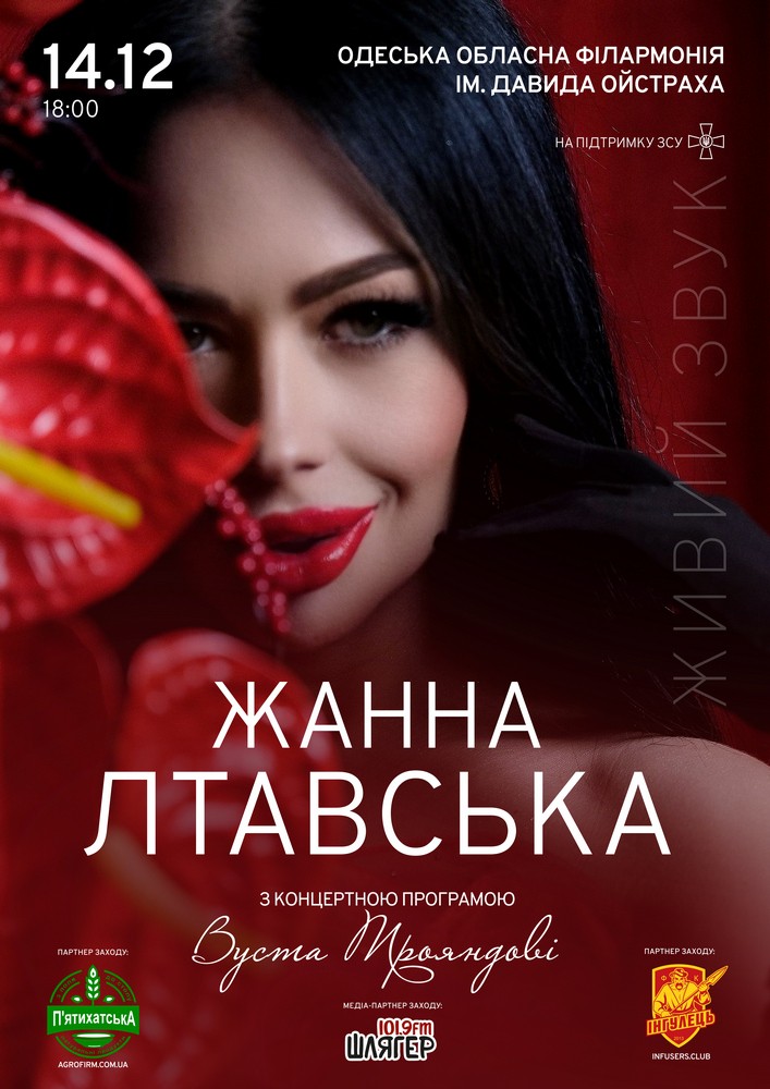 Жалаңаш киска фестивалі