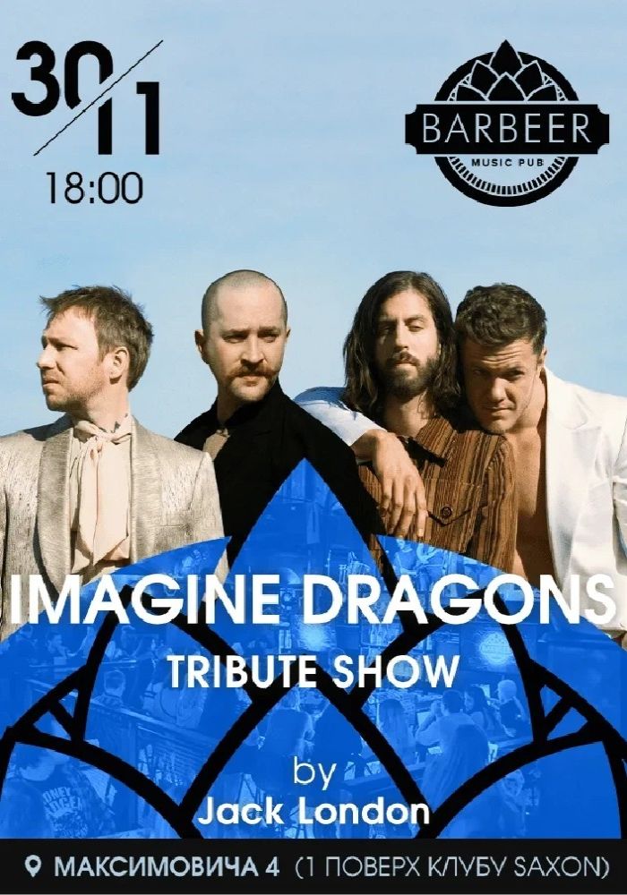 Imagine Dragons Tribute