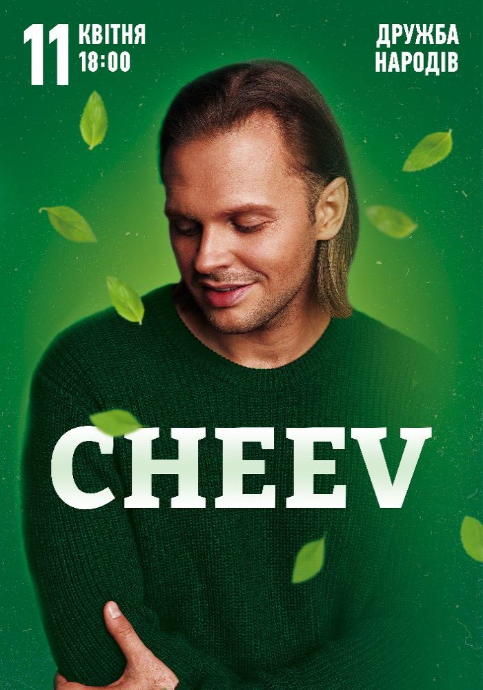 CHEEV CHEEV