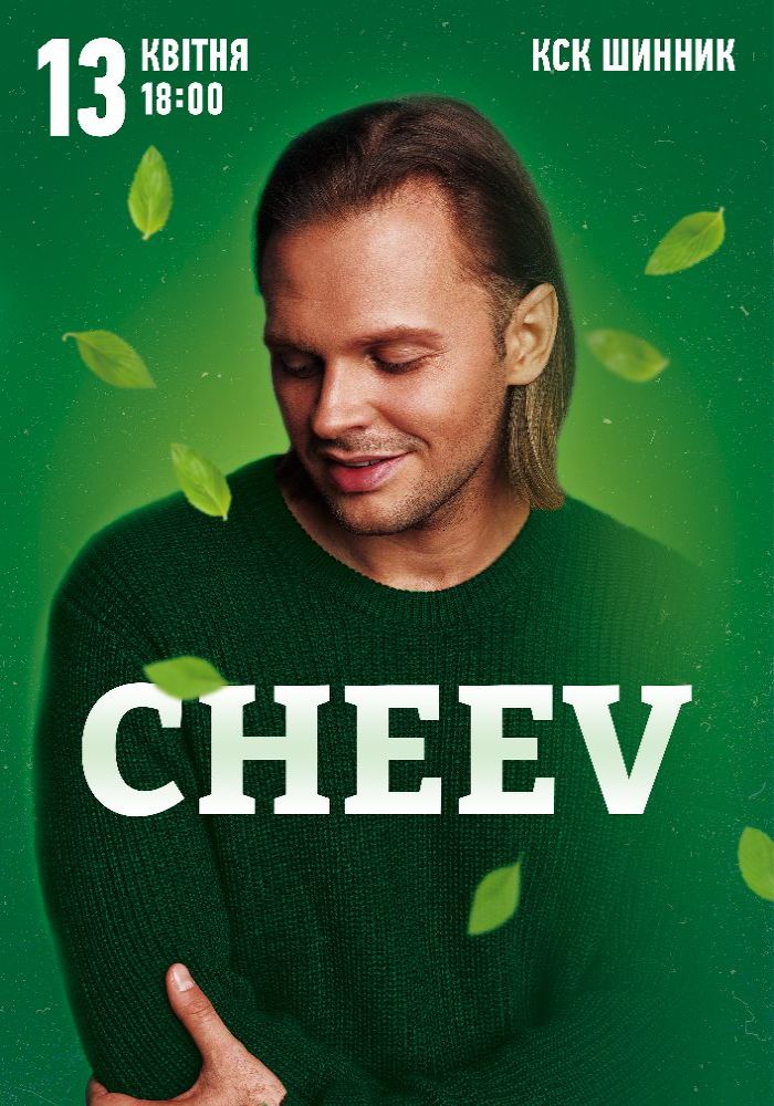 CHEEV