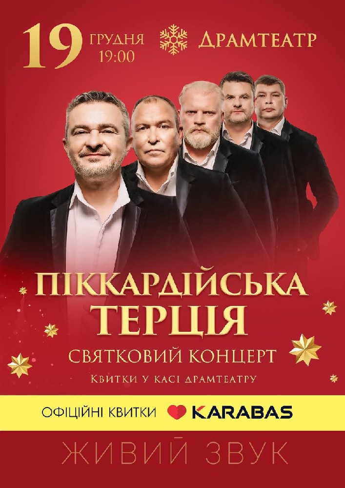 Ағаш қыз секс