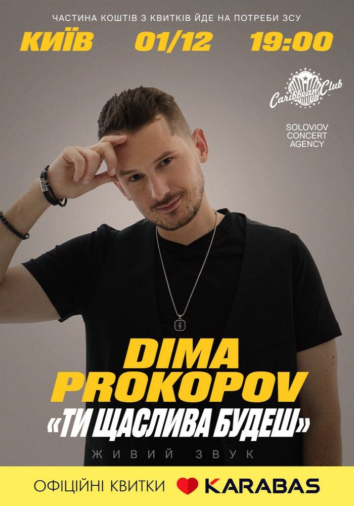 Dima Prokopov
