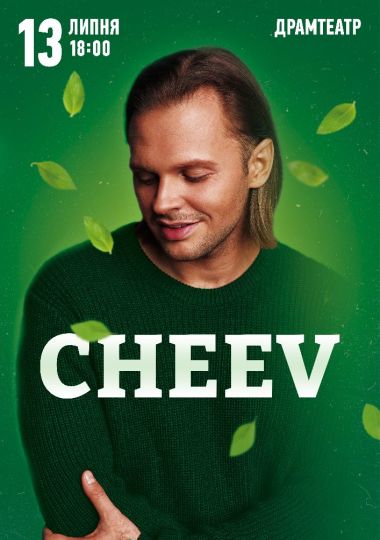CHEEV