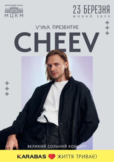 CHEEV
