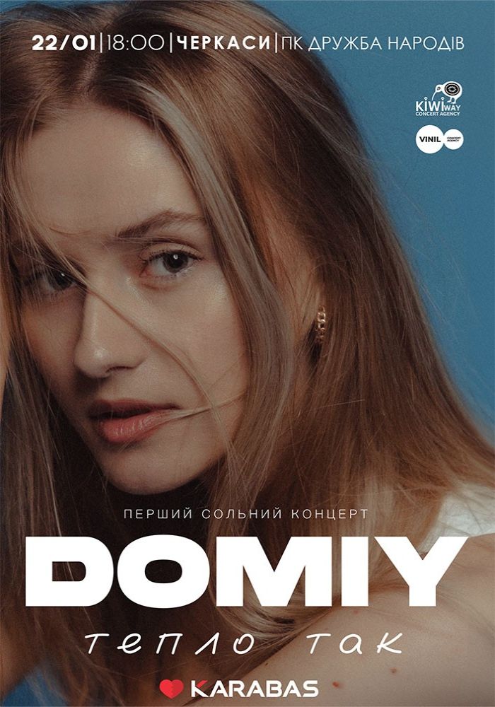 DOMIY. Перший Сольний DOMIY. Перший Сольний