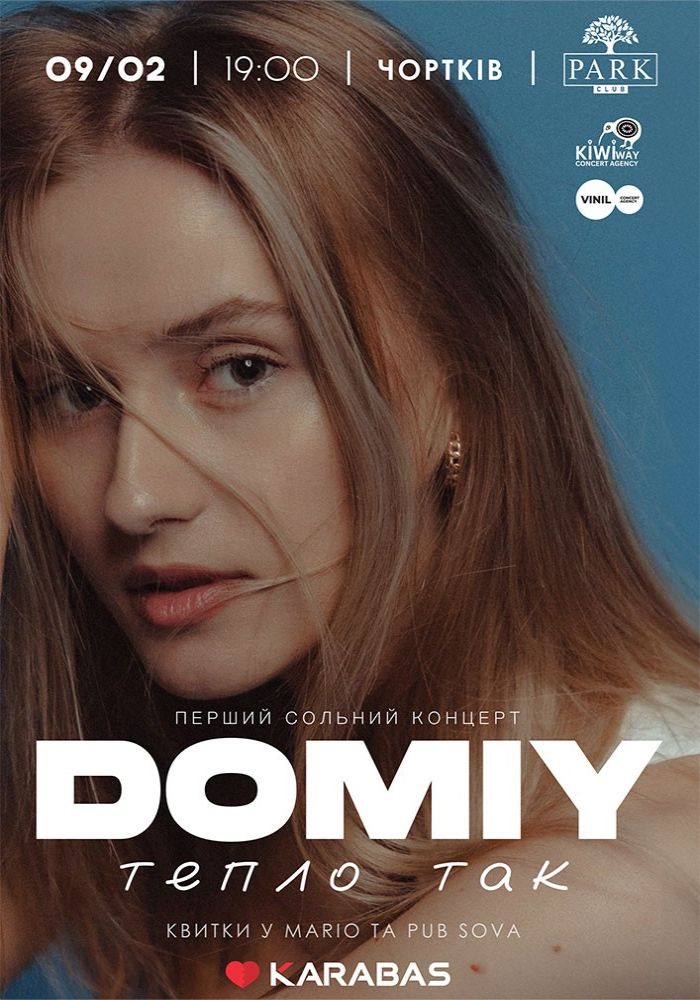 DOMIY. Перший Сольний DOMIY. Перший Сольний