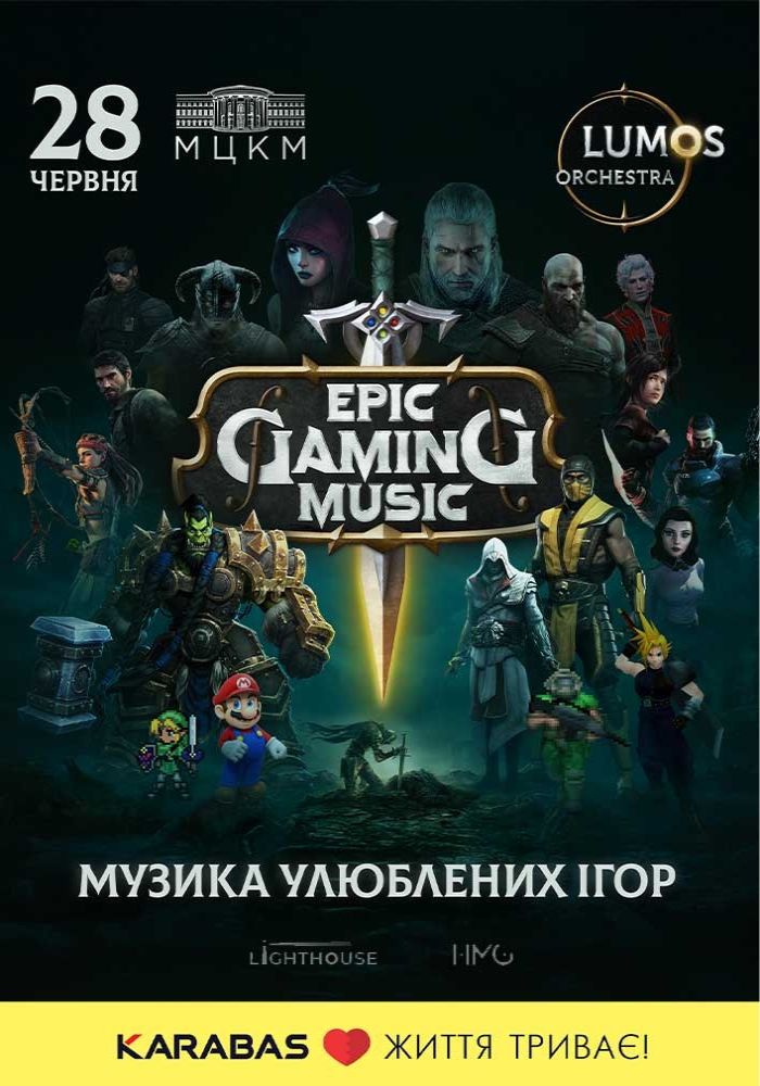 Epic Gaming Music Epic Gaming Music