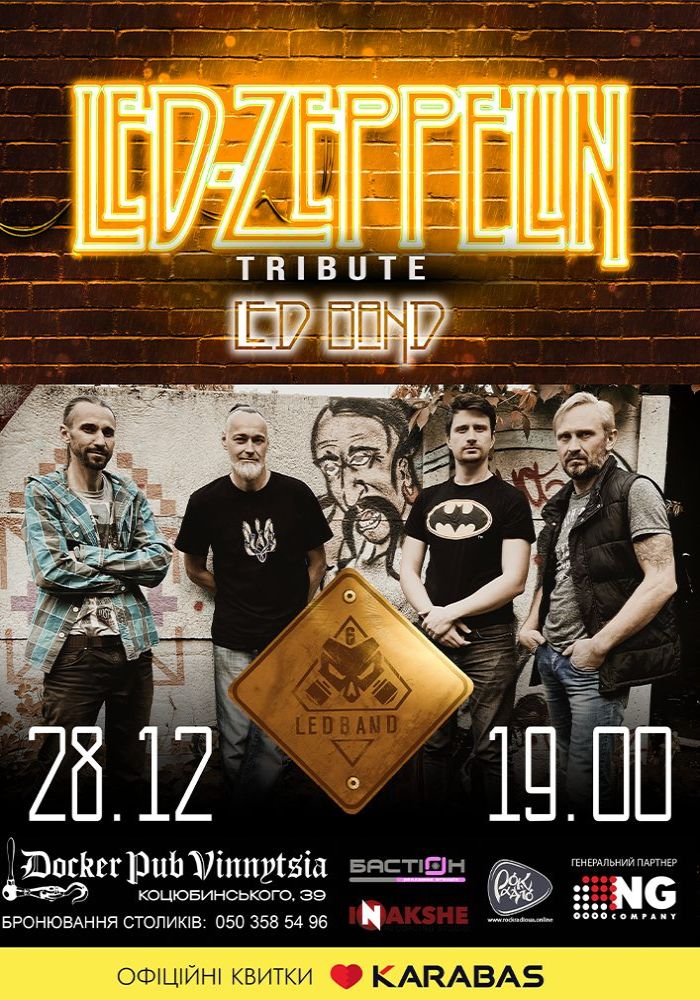 Tribute Led Zeppelin - гурт Led Band Tribute Led Zeppelin - гурт Led Band