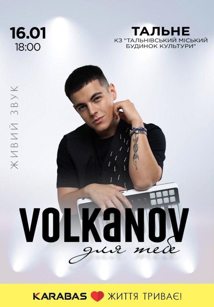 Volkanov