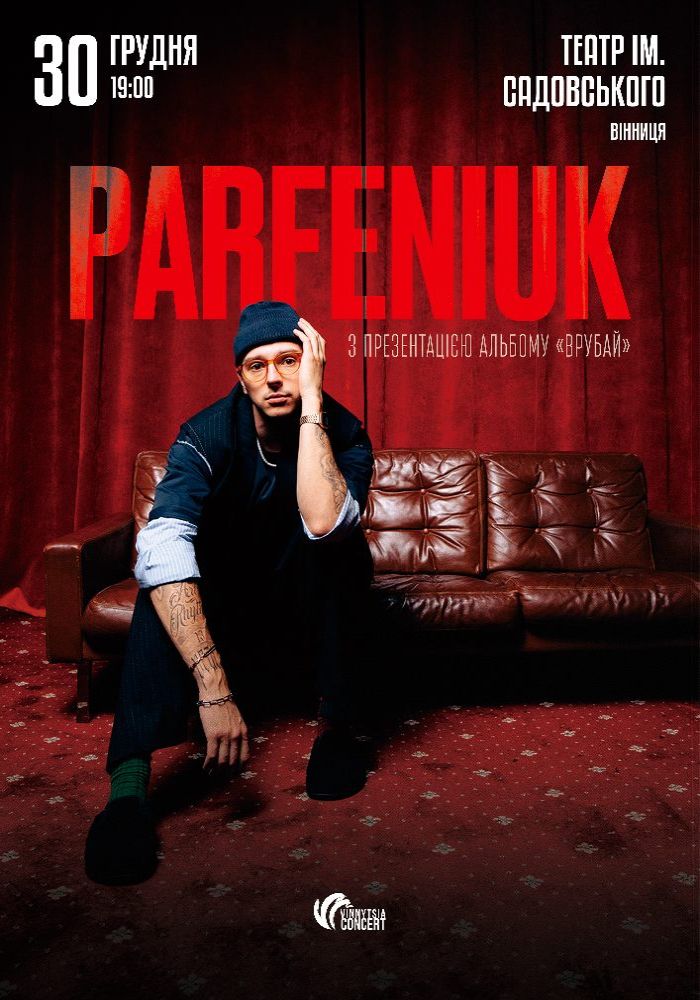 Parfeniuk