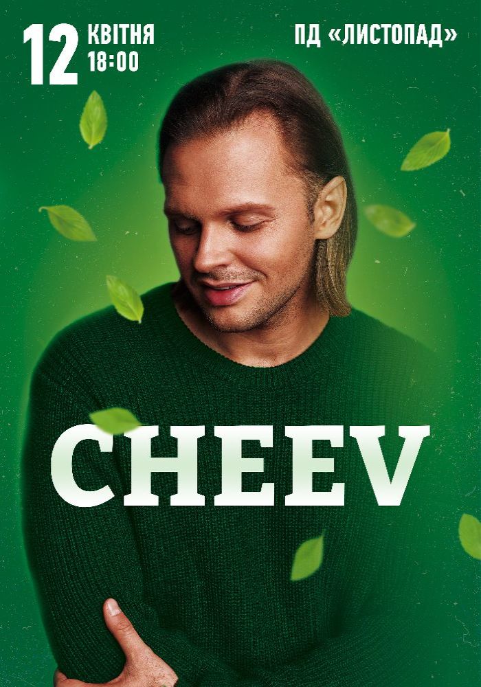 CHEEV CHEEV