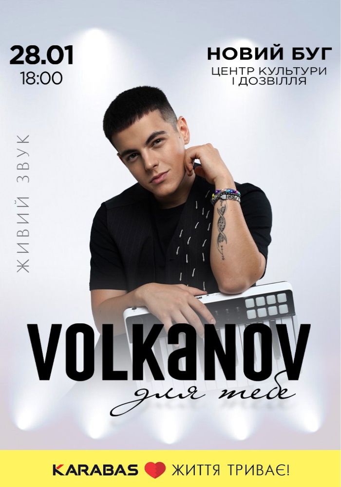 Volkanov