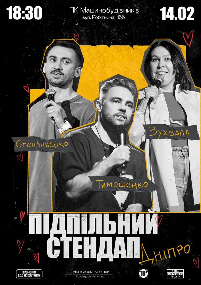 Еріксіз секс көріністері