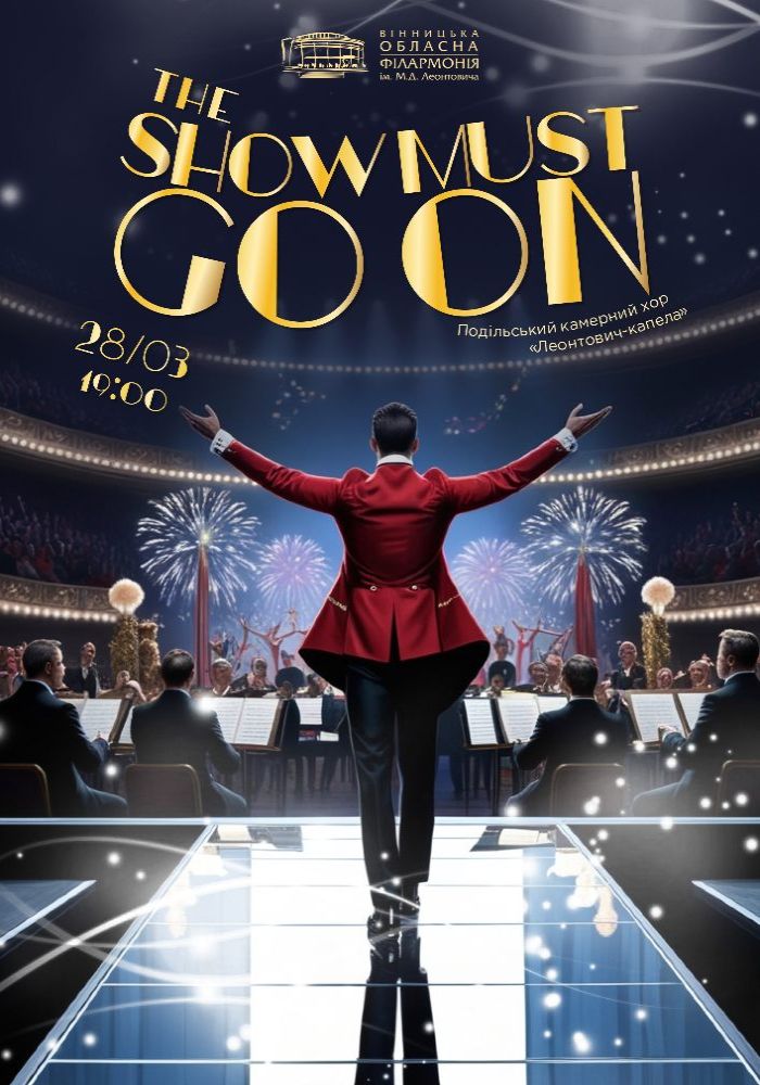 The show must go on