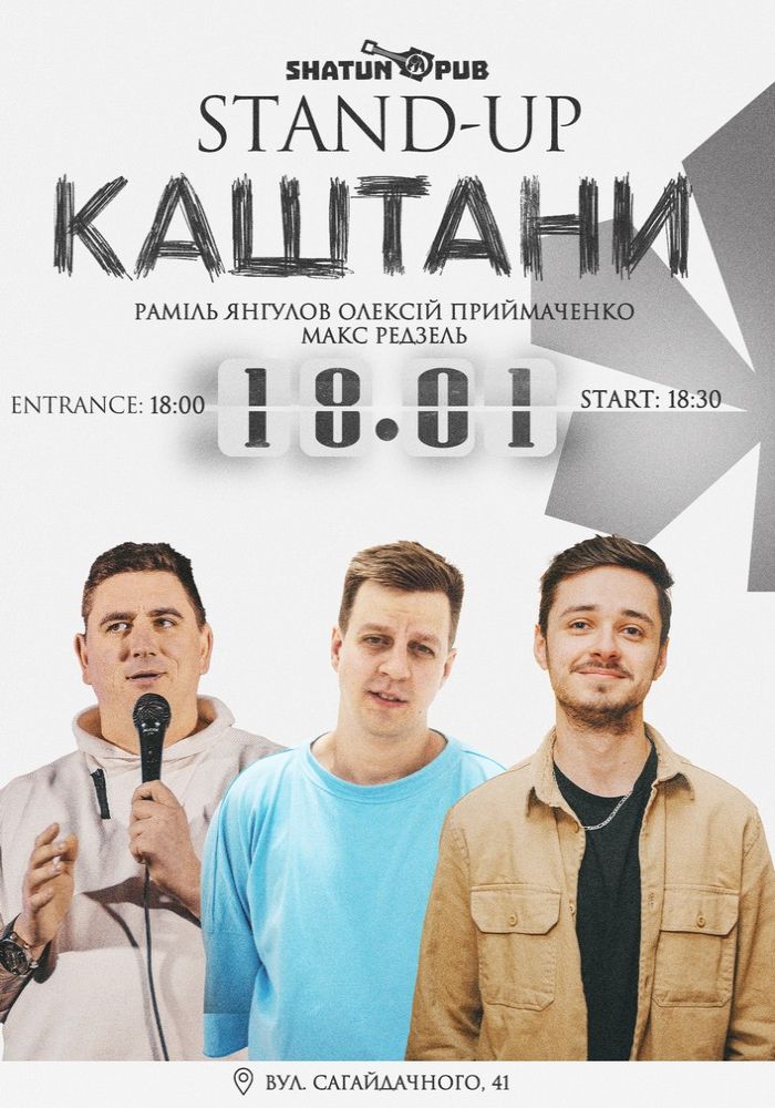 Stand-up на Подолі Stand-up на Подолі