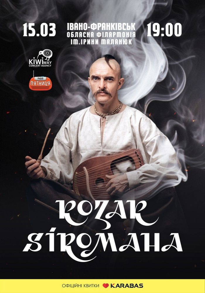 KOZAK SIROMAHA
