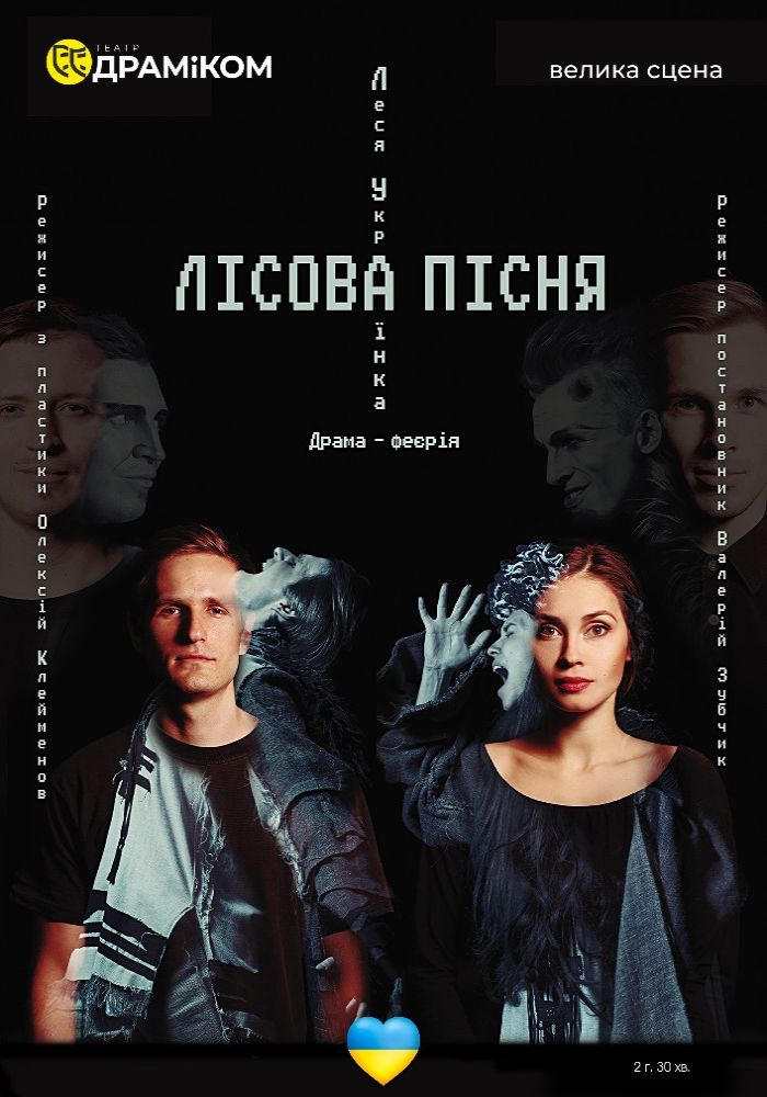 Пісня про миколая 2025