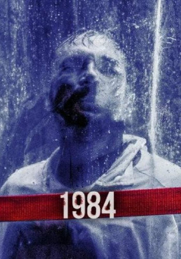 1984 (Театр на Подолі) 1984 (Театр на Подолі)