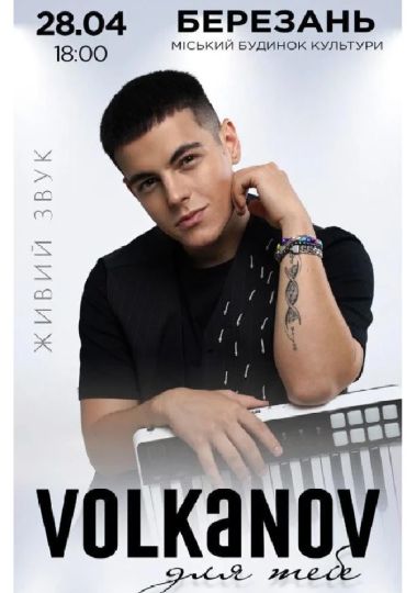 Volkanov
