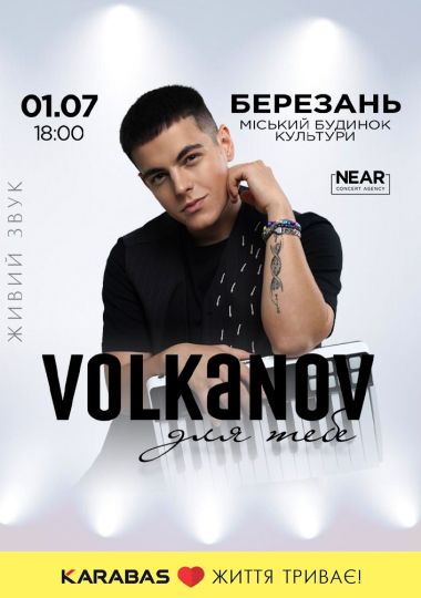 Volkanov