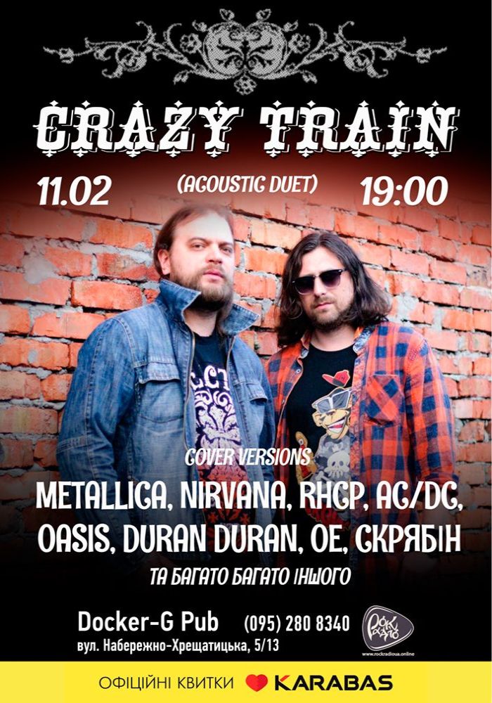 Гурт Crazy Train (acoustic duet) Гурт Crazy Train (acoustic duet)