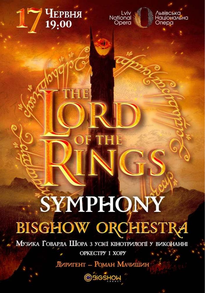 Lord of the Rings symphony Lord of the Rings symphony