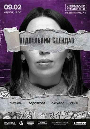 Events in 2025 - buy tickets to the events online at KARABAS
