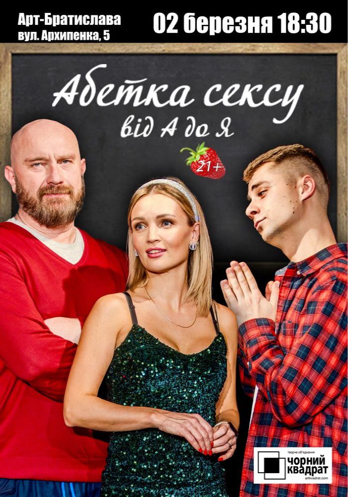 Знакомства для секса с женщинами в Дубно — Женщина ищет мужчину Знакомства для секса с женщинами в Дубно — Женщина ищет мужчину