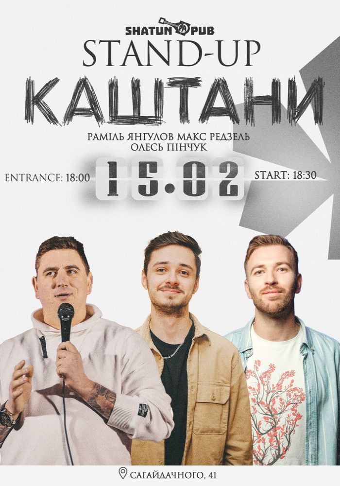Stand-up на Подолі Stand-up на Подолі