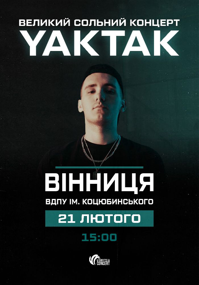 YAKTAK