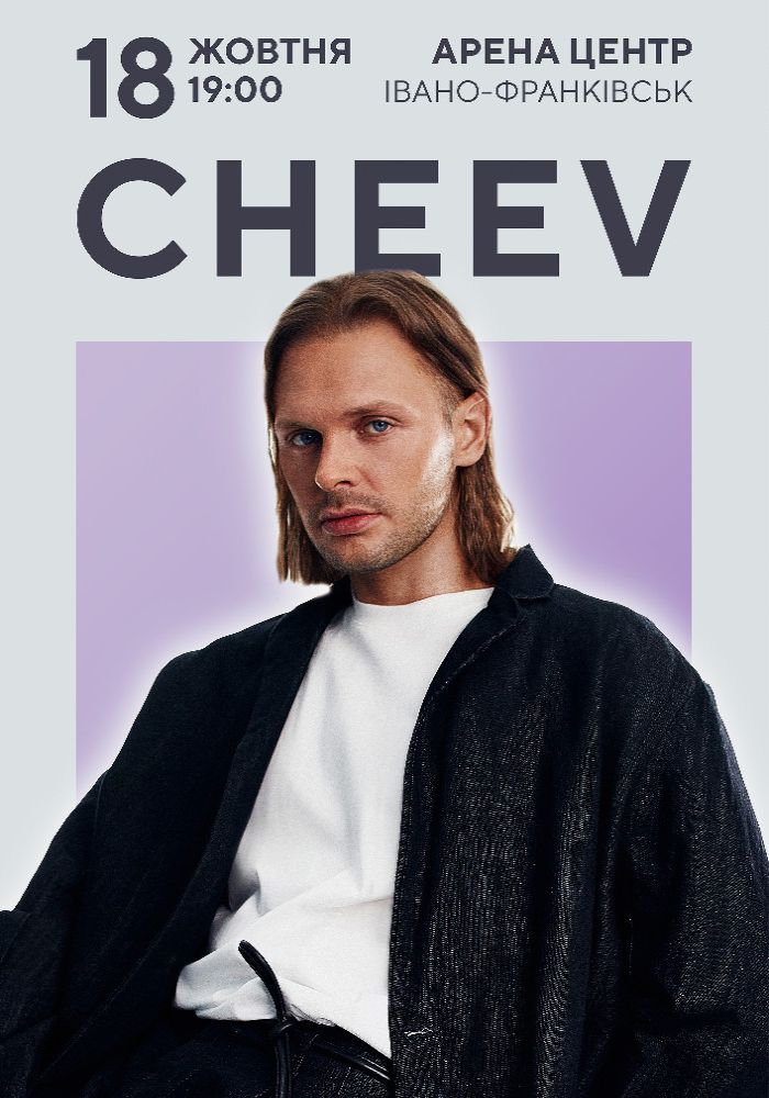 CHEEV CHEEV