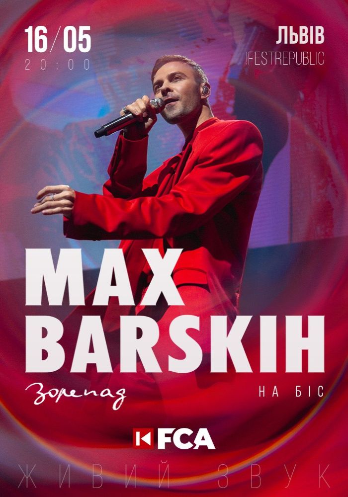 MAX BARSKIH MAX BARSKIH