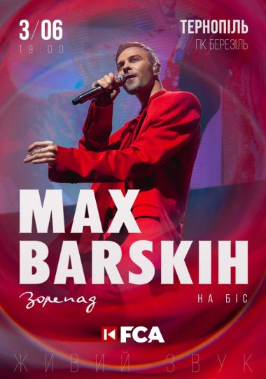 MAX BARSKIH