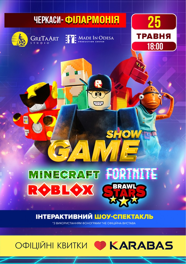 Minecraft запрошує на «GAME SHOW»