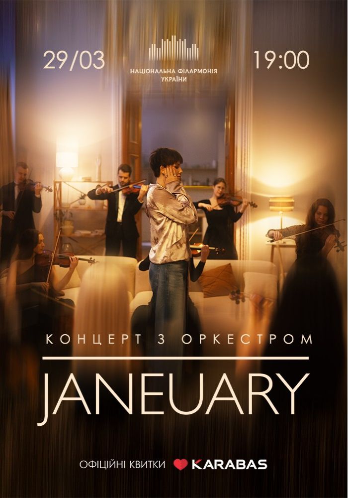 JANEUARY JANEUARY