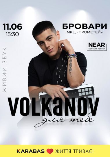 Volkanov